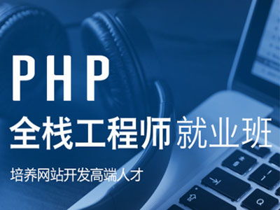 php php的分类